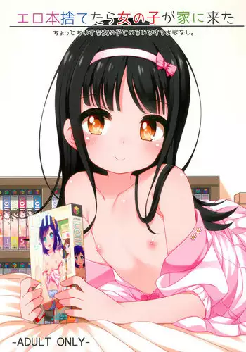 [ブラックエンゼル] 七変化ですよ、佐隈さん。 (よんでますよ、アザゼルさん。)