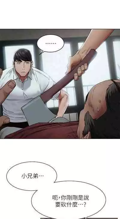 衝突 123-147 CHI