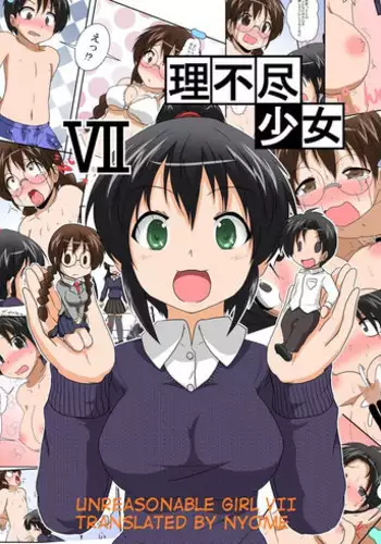 [Ameshoo (Mikaduki Neko)] Rifujin Shoujo VII | Unreasonable Girl 7 [English] [Nyome]
