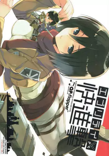 COMIC Shingeki 2019-08