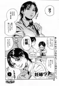 Comic Pot 2003-07 vol 23