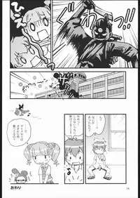 [Onegai My Melody] Sukisukisu Fuwafuwafu (Donburi Room)