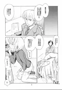 (CR35) [type=punishment (Shido Misako)] Twin Tail Treila - Tsuinteira Toriera (Gunslinger Girl)
