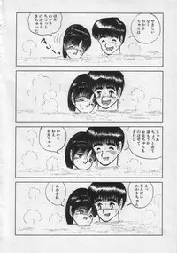 [Eiri Kiku] Rainy Season