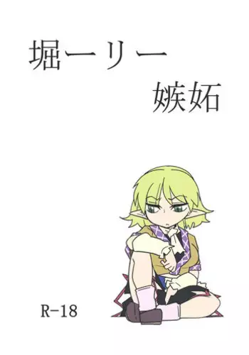 (C83) [Kaiten Sommelier (13.)] 29 Kaiten Sakusei Yuugi Milking Game JK
