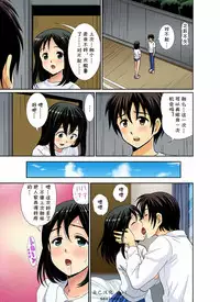 [Umino Luka] Erosugiru Tokoya no Obasan ~Otona no Option wa Ikaga? 1-9(Complete) [cqxl自己汉化] [Digital]