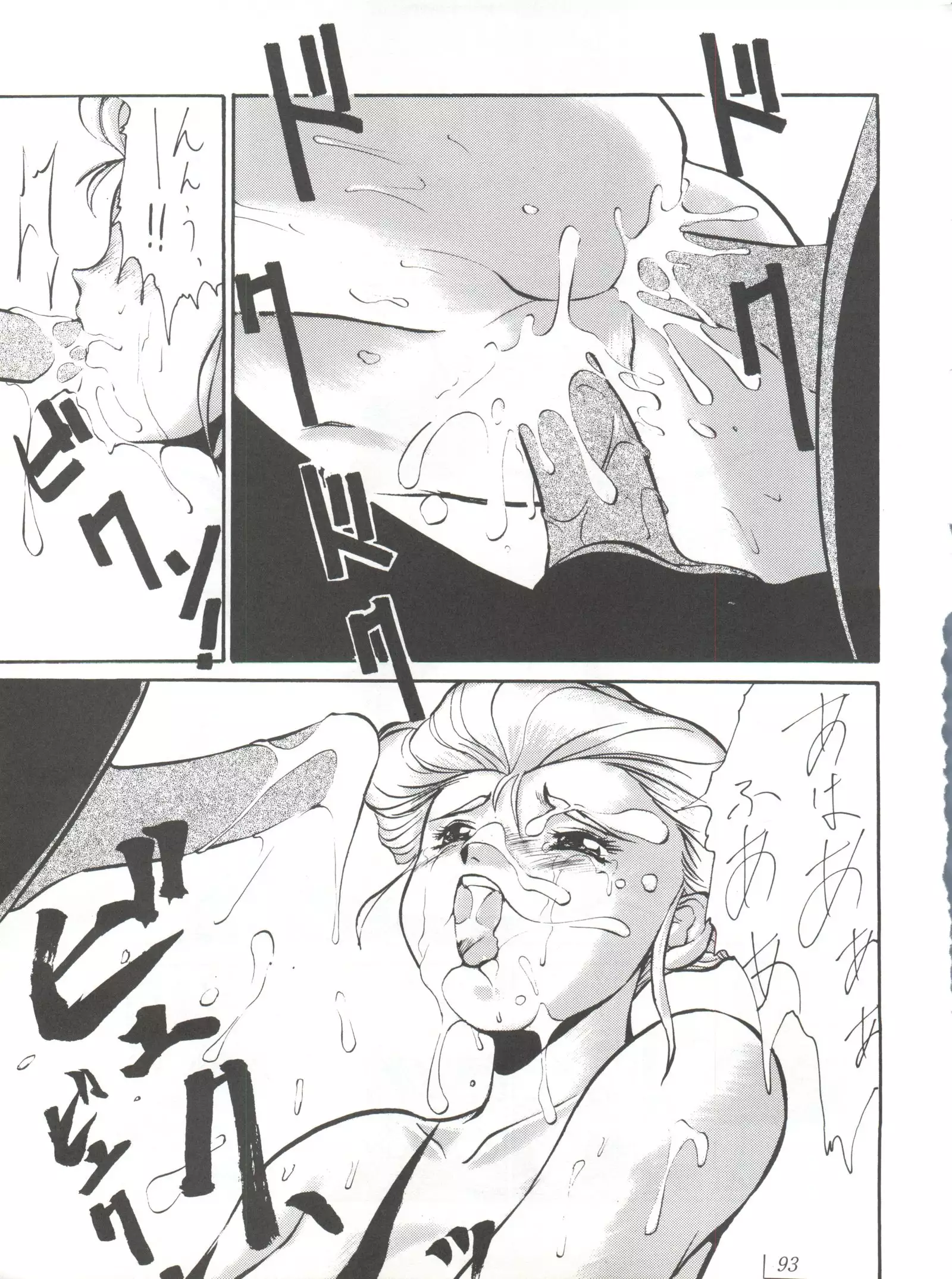 Tachibana Shoten Nan Demo-R ~ Ai to Yuuki to Yume to Mubou no Sairoku Hon