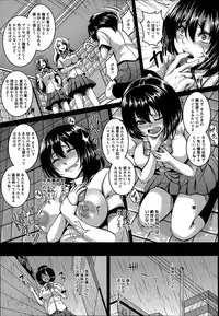 [Kazuhiro] Kusuri hame ♥ Uragiri ♥ Sekkusuhai Ch.1-2