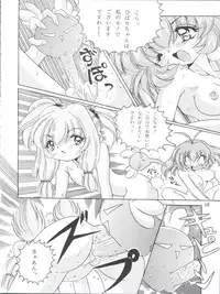 (C57) [Shinanoya (YAMA)] V-TIC MAX 3 (Various)
