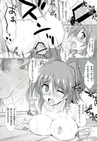 (C89) [TKSpower (Zekkyosyu)] ※Hoshuu Jugyou desu. (ToHeart2)