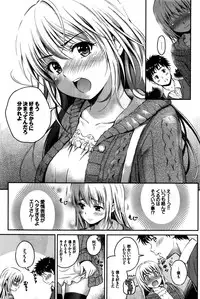 COMIC BAVEL 2016-02