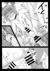 (C86) [GumiSyrup (gumi)] Love ☆ Elin (TERA The Exiled Realm of Arborea)