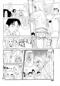 COMIC 0EX Vol. 14 2009-02