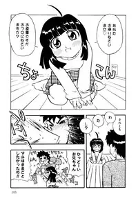 [Anthology] Little Pierce Vol.22