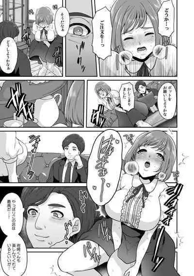 Manin Densha de Shikkin Sunzen!? Chikan Danshi no Ijiwaru na Yubi de Ikasare Tsuzuketa OL 11-15