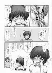 COMIC P-mate Vol.02