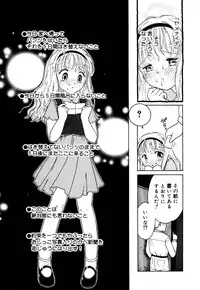 [Anthology] Little Pierce Vol.22