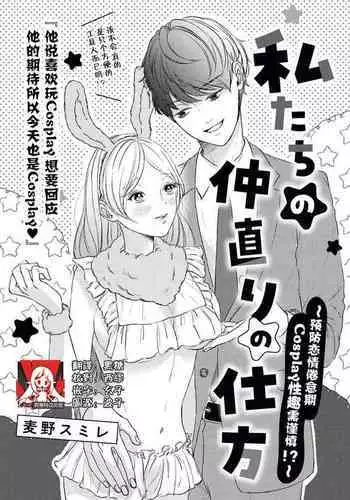 セックス漬けにしてやるよ～気丈な女刑事はヤクザに抱かれてメスになる 1-8合集