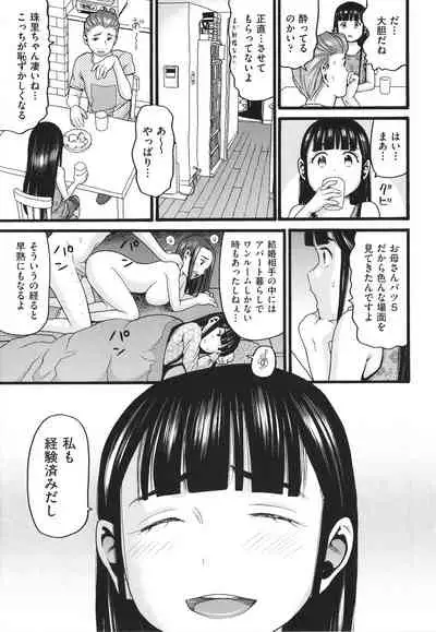 Yurui Ko