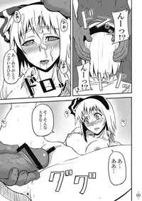(C75) [Avion Village (Johnny)] Touhou Yuukaku "Gensoukyou" e Youkoso (Touhou Project)