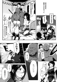[Anthology] Seigi no Heroine Kangoku File DX Vol. 4