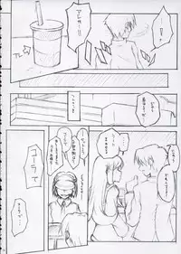 (CSP4) [Zattou Keshiki (10mo, Okagiri Sho)] Kinkyuu Nijuuyonji (ToHeart 2)