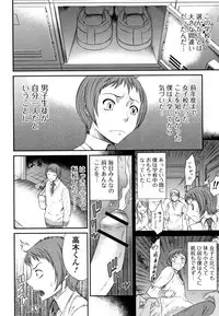 Houkago Galhame Nikubenki
