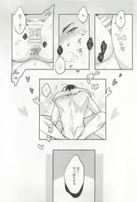 強制×BL (Charles Comics)