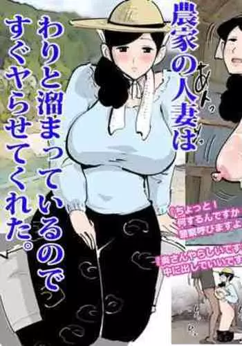 (20061021)[依米絲]囉嗦，うるさい！
