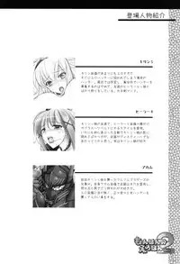 (C72) [UDON-YA (Kizuki Aruchu, ZAN)] Monhan no Erohon 2 dos (Monster Hunter)