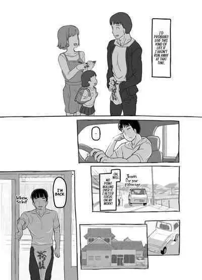 Ore no Musume wa Moto Kano Ni | My Daughter Looks Like My Ex-Girlfriend
