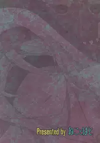 (COMIC1☆15) [Neko to Hato (Hatoya Mameshichi)] Subete Yo wa Koto mo Nashi - All the world is things even without (Goblin Slayer)