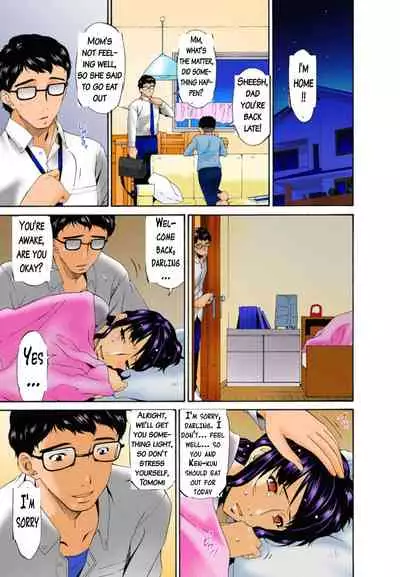 (Bai Asuka) Hametorare colored [English] part two