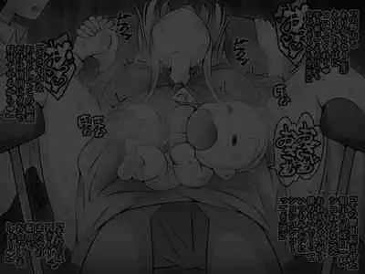 Akogare no Onee-chan ga Netorareru Kouhen