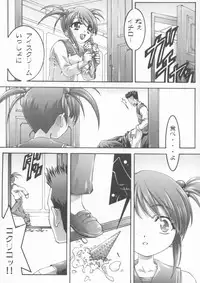 [BECT (Aoume Kaito)] FLOW (Chobits, Sakura Taisen)