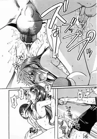 COMIC AUN 2004-12 Vol. 103