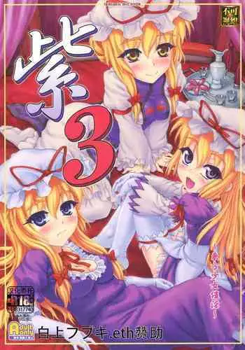 [大嘘] JK．REFLE [風的工房]（实为未来数位，这个无耻汉化组给其他人本子贴上自己的标签）