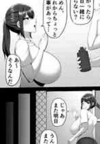 [すばちきゅ! (すばち)] 水着アーカイブ (ブルーアーカイブ)