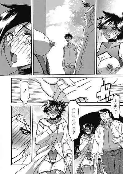 Gekkakou no Ori Ni