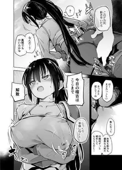 [Kaede Momiji (Shijokko)] Yuusha Aaaaah to Nakama-tachi onna senshi no shoubu-fuku [Digital]