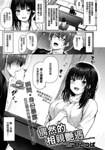 ヒーローに憧れる少年が悪の戦闘員のお姉さんに可愛がられて悪堕ち洗脳