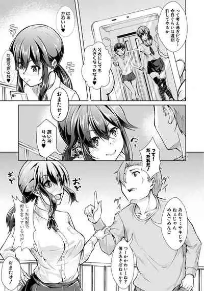 COMIC Shingeki 2021-02