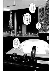 [U-Jin] Angel - The Women Whom Delivery Host Kosuke Atami Healed ~Season II~ Vol.04