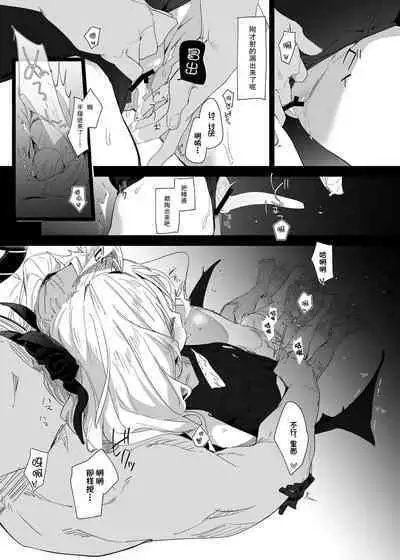 [Tempest (Imaki Ten, Uno Ryoku)] Mystic Night (Blue Archive) [Chinese] [绅士仓库汉化] [Digital]