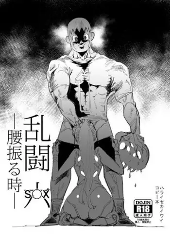 Rantou roku