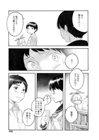 COMIC Koh 2018-03 [Digital]