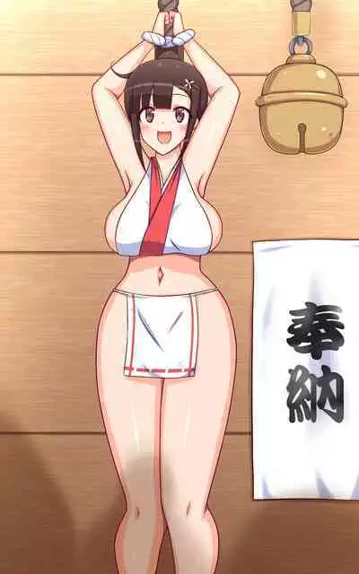 [Parity Nyuu] Miko-san no Kusuguri Saimin Himehajime | Shrine Maiden's New Year Hypno-tickling! [English]