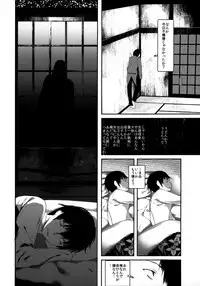 (C93) [111 Touban (1-gou)] Kaisoikkenchou Bijinga