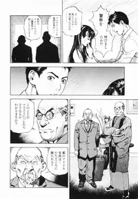 [U-Jin] Angel - The Women Whom Delivery Host Kosuke Atami Healed ~Season II~ Vol.01