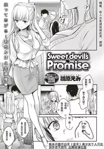 姉さんはショタが好き